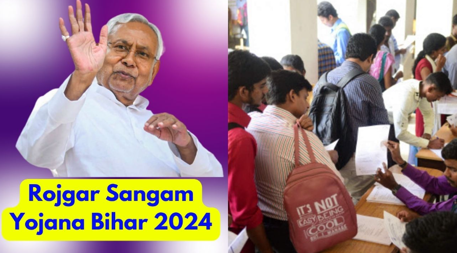 Rojgar Sangam Yojana Bihar