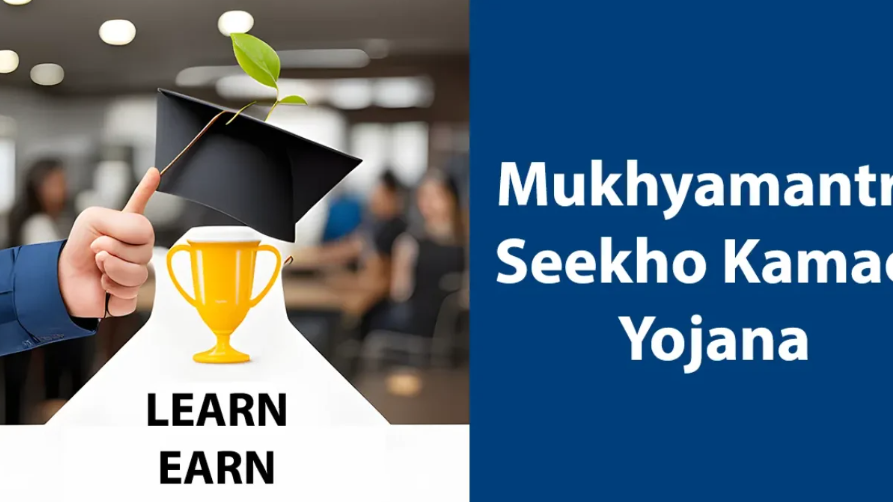 Seekho Kamao Yojana: Learn and Earn – Skills and Income Opportunities