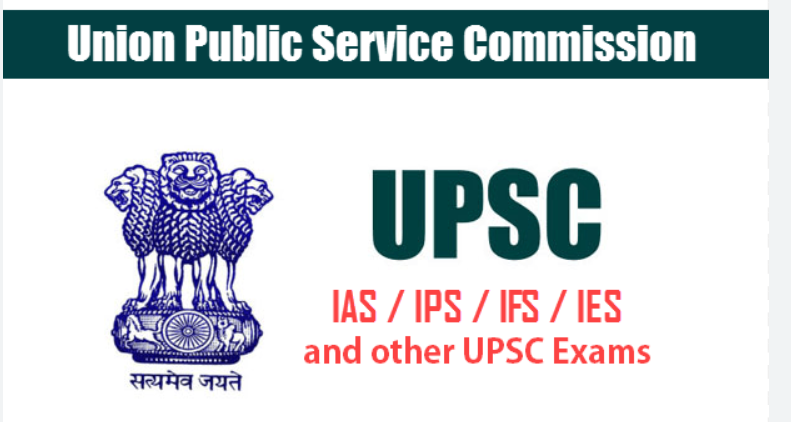 UPSC Age Limit: Eligibility Criteria and Qualification